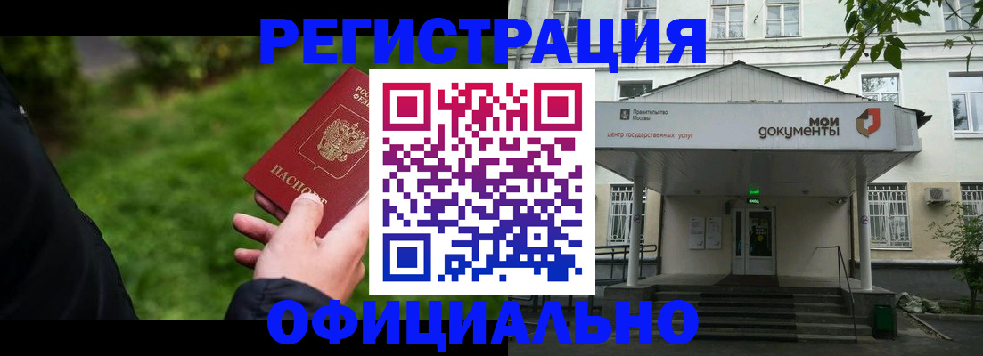 регистрация для школы в Семикаракорске