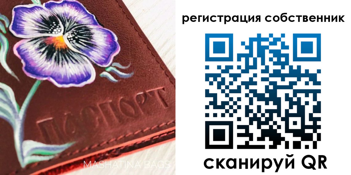 регистрация в Семикаракорске
