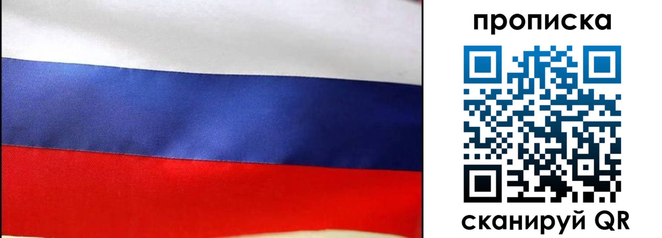 временная регистрация адрес в Семикаракорске