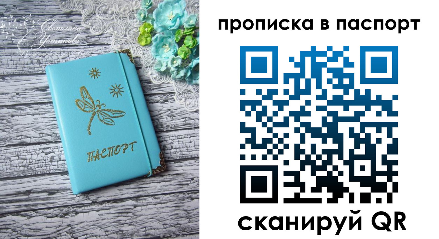 регистрация в Семикаракорске