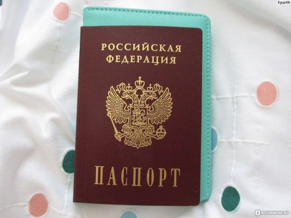 прописка в Семикаракорске